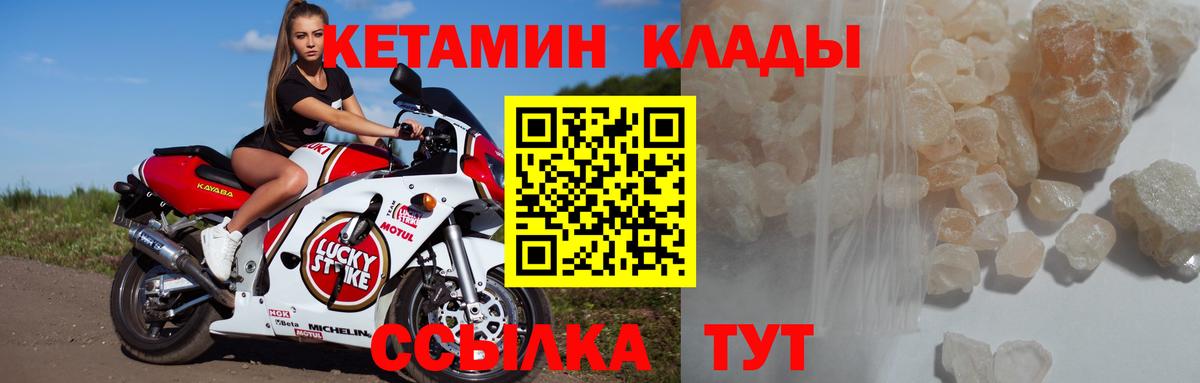 КЕТАМИН ketamine  MEGA онион  КЕТАМИН ketamine  Алексеевка  Вход с VPN 