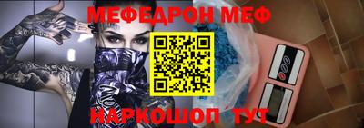 сатива Азнакаево