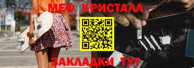 дживик Абакан