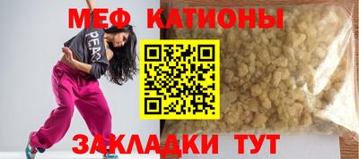 сатива Азнакаево