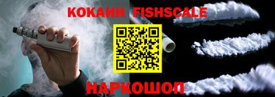 мефедрон VHQ Абинск
