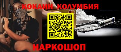 дживик Абакан
