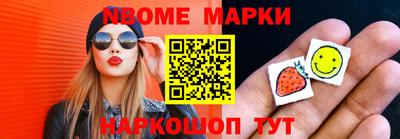 сатива Азнакаево