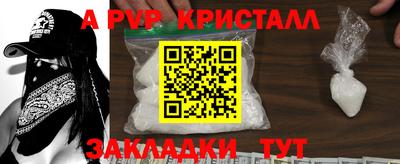 дживик Абакан