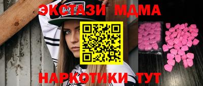 сатива Азнакаево