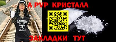 сатива Азнакаево