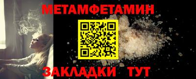 дживик Абакан