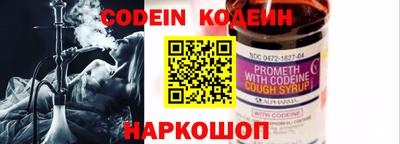 дживик Абакан