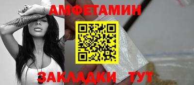 дживик Абакан