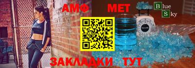 дживик Абакан