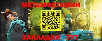 дживик Абакан
