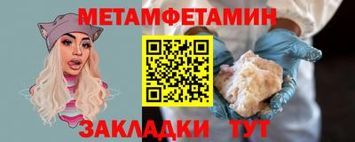 сатива Азнакаево