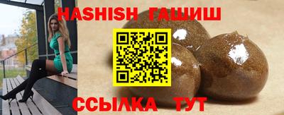 сатива Азнакаево