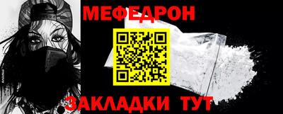 дживик Абакан