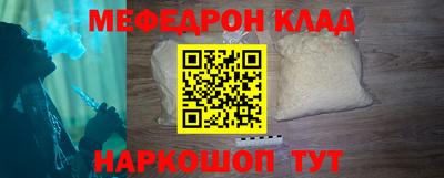 дживик Абакан
