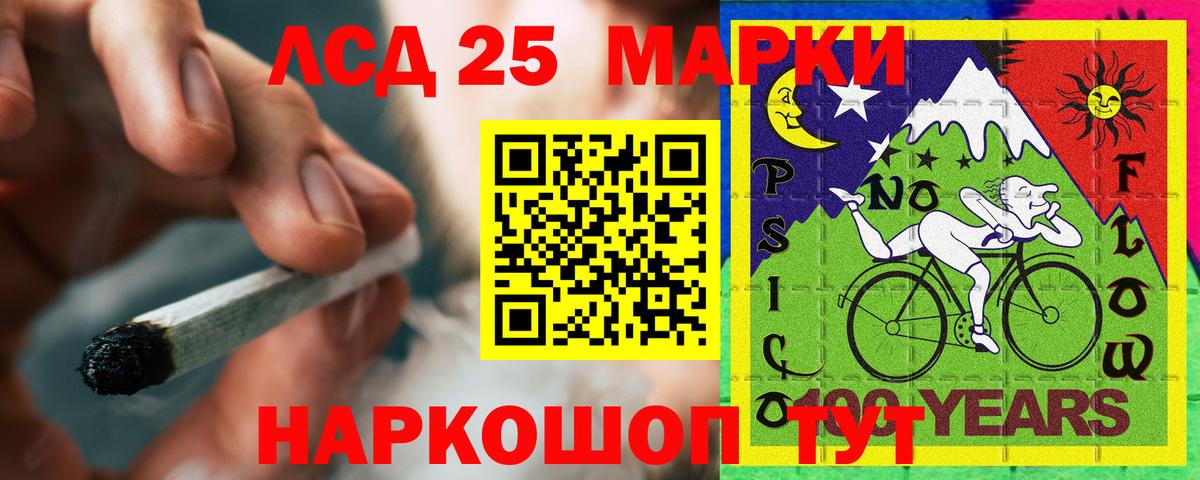 Лсд 25 экстази ecstasy  ЛСД экстази ecstasy  Вход с VPN  Алексеевка 