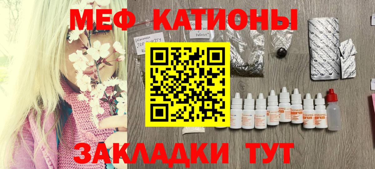Меф кристаллы Алексеевка