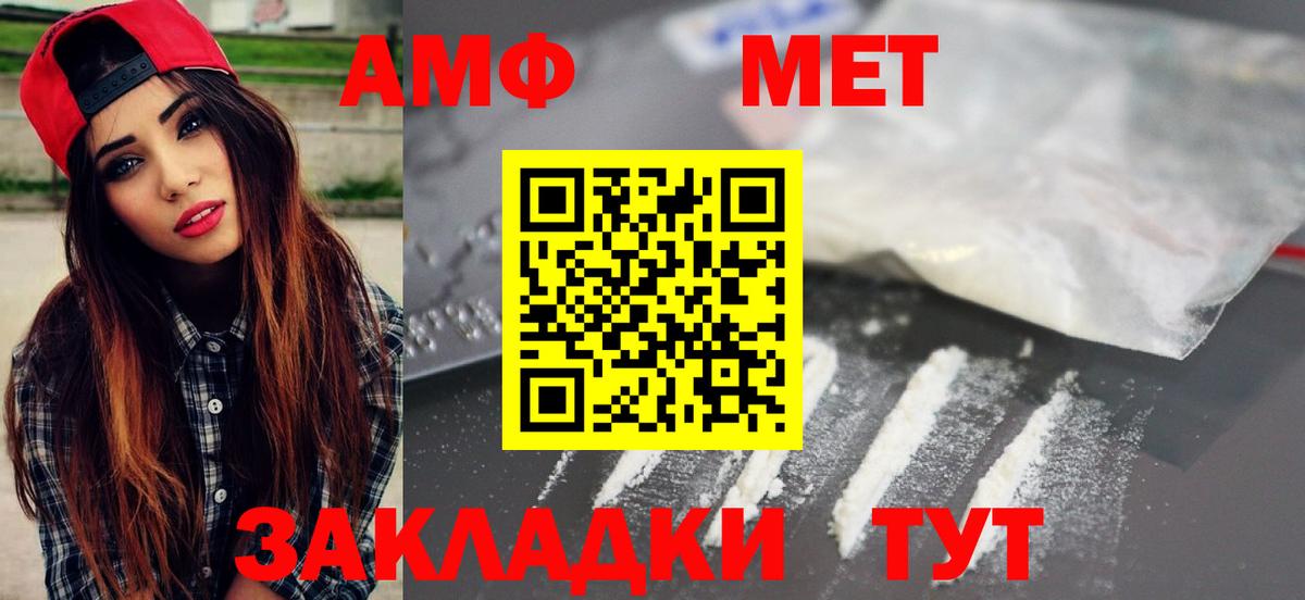 Алексеевка  Первитин винт  Вход с VPN 