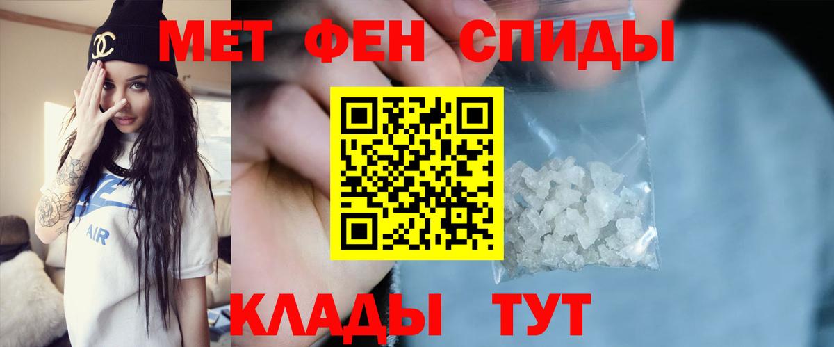 Метамфетамин Декстрометамфетамин 99.9% Алексеевка