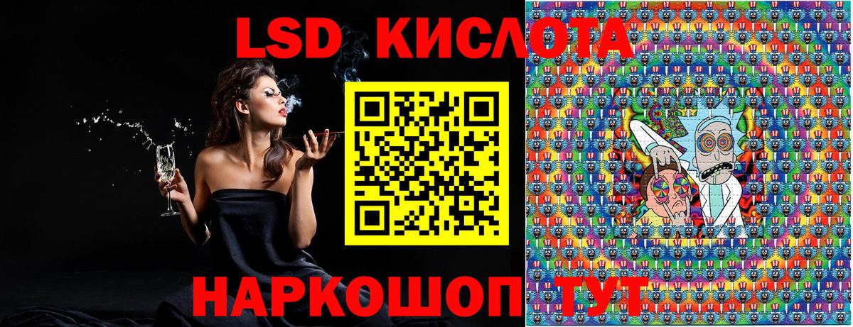Алексеевка  Марки NBOMe 1,5мг  Вход с VPN  Марки NBOMe 1,5мг 