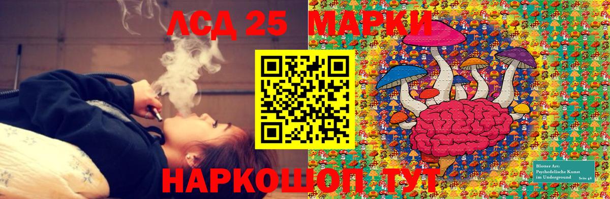 Купить наркотик  Гашиш  Alpha-PVP СОЛЬ кристаллы  Вход с VPN  LSD-25  Алексеевка  Каннабис  Мефедрон кристаллы  ГАШ 