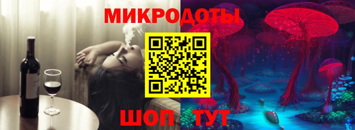 Псилоцибиновые грибы прущие грибы  Вход с VPN  Алексеевка 