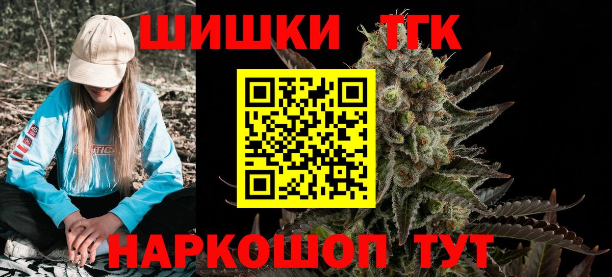Алексеевка  Канабис AK-47  Каннабис SATIVA & INDICA  Вход с VPN 